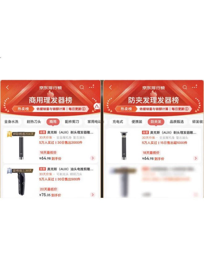 AUX Hair Clipper, Shaved Head Trimmer, Adult And Child Electric Shaver, Bald Head Tool, Electric Hair Trimmer, Marking And Trimming Electric Clipper, Haircutting Tool X3-1 - Image 3