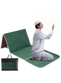 Generic Prayer Rug with Back Support,Foldable Meditation Floor Chair Carrying Pocket  Army Green  - Image 1