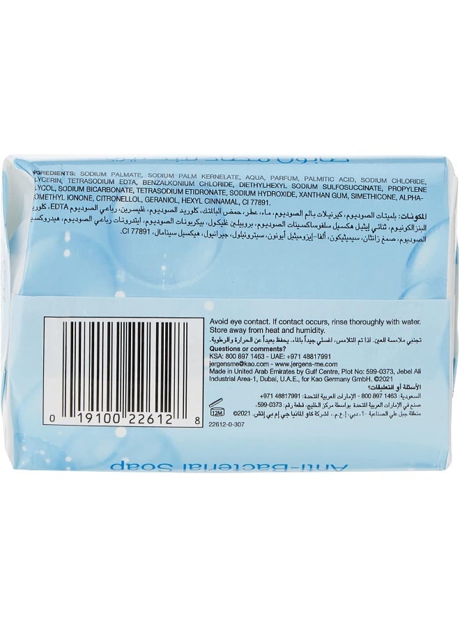 Jergens Anti Bacterial Soap, 125 gm, Pack of 6 - Image 2
