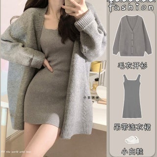 Sweater suit skirt womens winter skirt two-piece knitted vest short skirt coat cardigan separate autumn and winter set womens Gray Coat + gray skirt - pzsku/Z5084651BE69F323D231DZ/45/1746224010/4b8e0aa5-abcb-4bdc-9ec5-5ed3ace06bd2