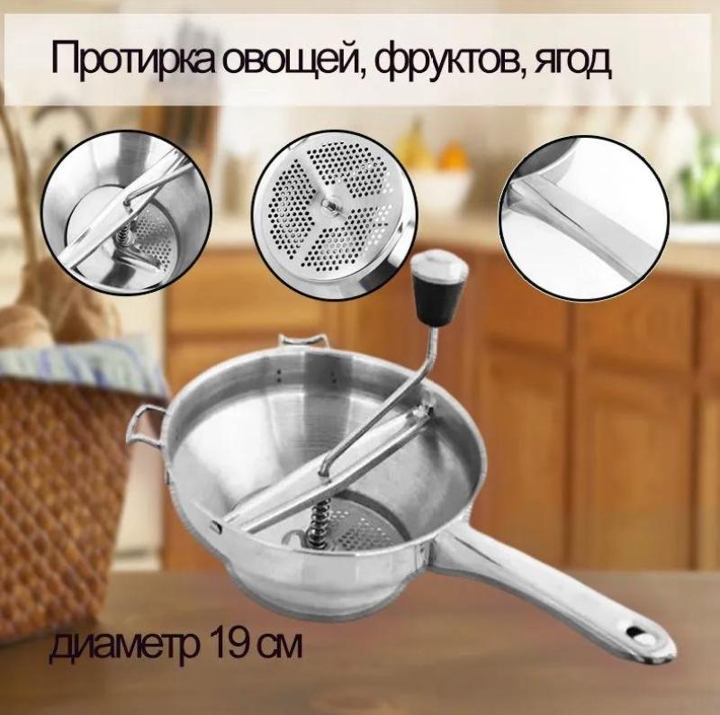 Strainer: 18/10 Stainless Steel - Rust-Resistant & Food-Safe Kitchen Tool for Smooth Purees Jams, Home Professional Kitchens - Image 1