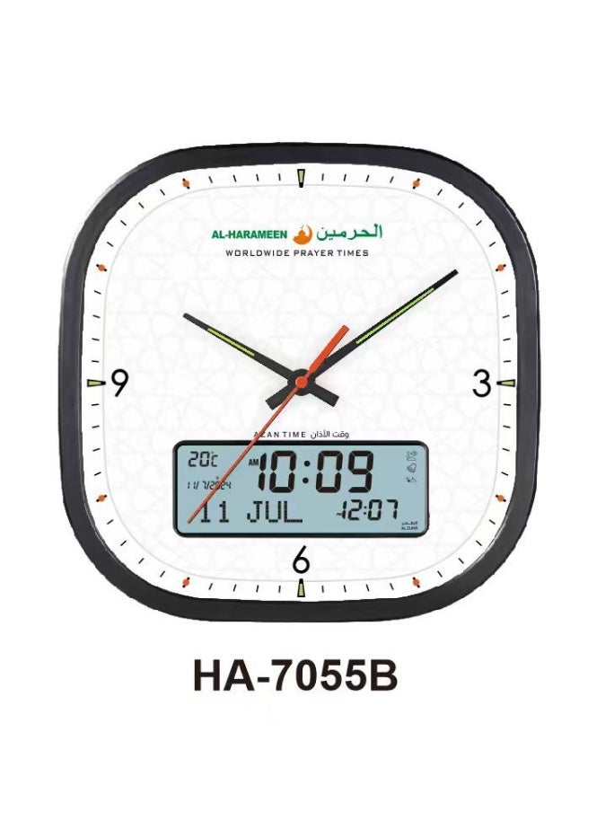 Al Haramain Al-Haramain Azan Wall Clock 05-7055B