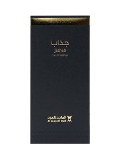 الماجد للعود عطر جذاب كلاسيك 100 مل  - Image 3