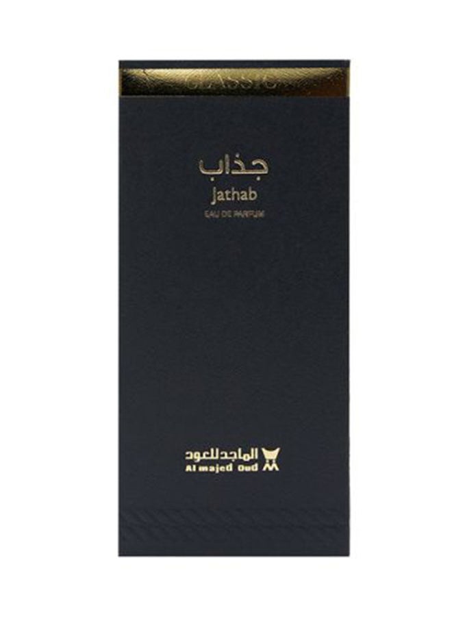 Al majed oud Jathab Classic Perfume 100 Ml  - Image 3
