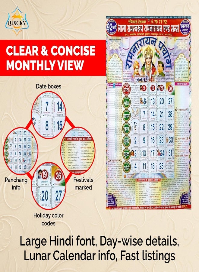 LUXCKY ™ Lala Ramswaroop Ramnarayan 2026 | Hindi PanchangMonthly Planner with Thick Paper for Planning & Organizing | Home & Office Paper Calendar - Image 4