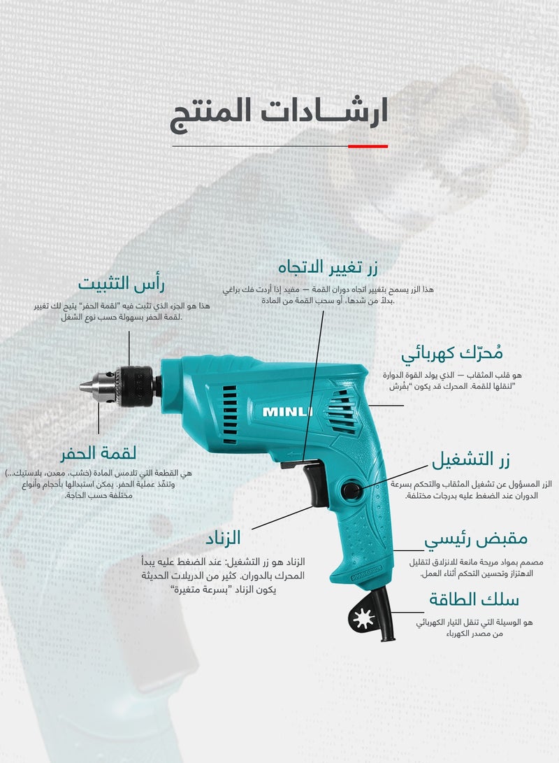 مينلى مينلي – مثقاب كهربائي 10 مم عالي القدرة للاستخدام على الخشب والمعدن والجدران | مزود بتحكم في السرعة حتى 3000 دورة في الدقيقة | تصميم خفيف الوزن ومريح | الموديل 51216 (10 مم) - Image 3