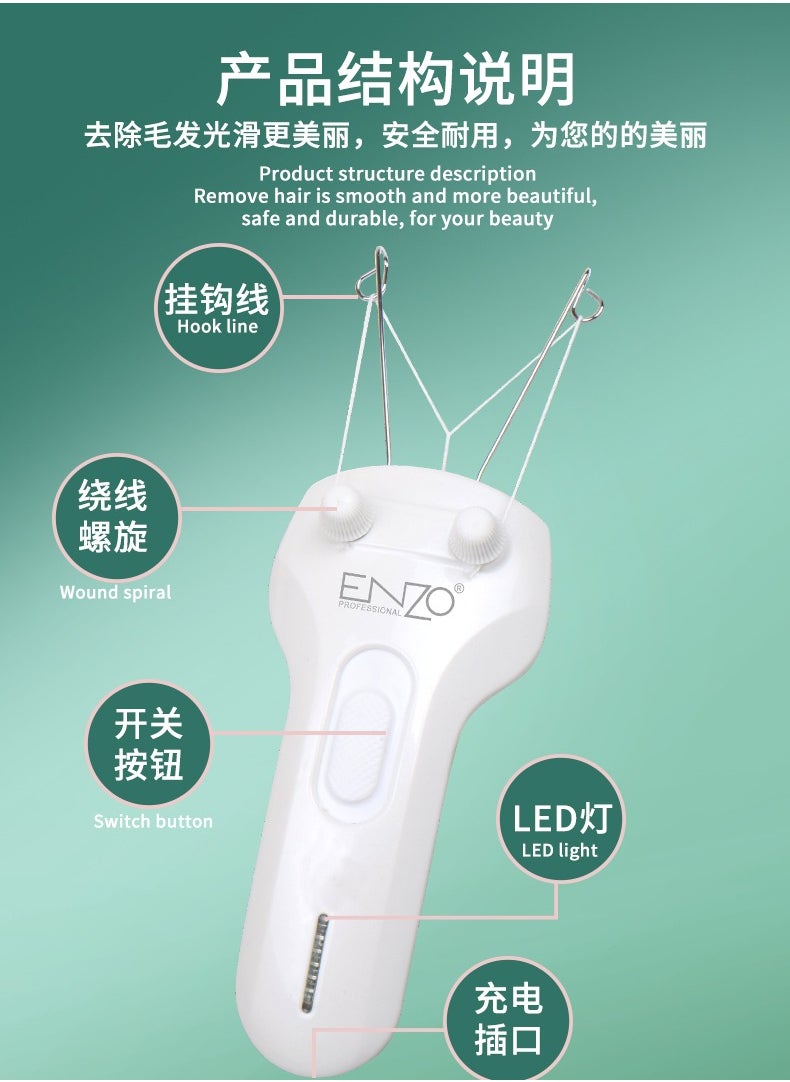 ENZO Professional - ENZO EN-6089 Electric Cotton Thread Body & Facial Hair Removal Epilator for Women - Precision Hair Removal with Gentle, Effective Results, 220-240V - Image 1