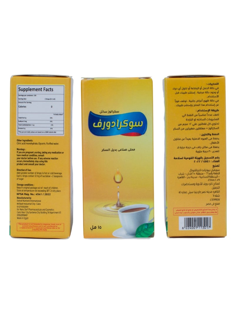 sokradorf - Sukradorf Liquid Sweetener – Natural Sugar Substitute, Zero Calories, 15ml –each - Image 1