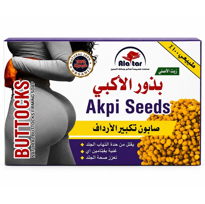 Ala tar Akpi Seeds Natural Buttocks Firming Soap - Image 1