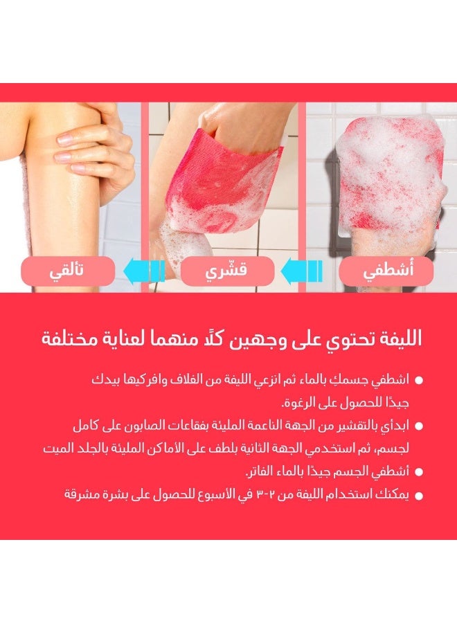 وصفة حمام الأمهات Body Peeling Pad Red Strong 25ml - Image 4