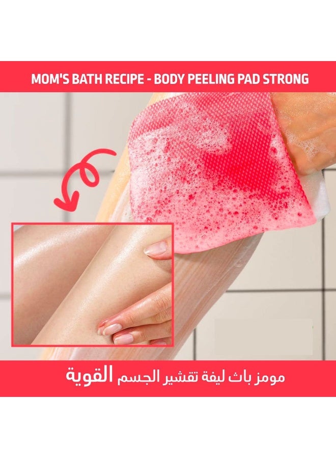 وصفة حمام الأمهات Body Peeling Pad Red Strong 25ml - Image 3
