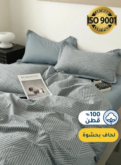 سيد المنسوجات المنزلية مفرش صيفي مفرد ونص من قطن، يناسب سرير بحجم 160 × 200 سم، 5 قطع، 100% قطن 200 غرزة، مع الحشوة القابلة للنزع، سلسلة فيرونيكا
