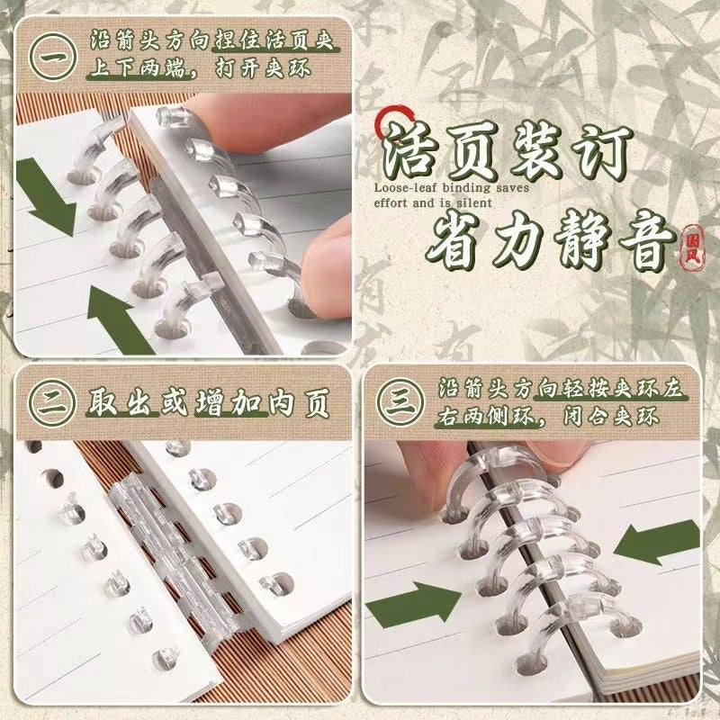 New Chinese-Style Loose-Leaf Notebook B5 Student Notepad, Detachable And Comfortable To Hold, A5 Loose-Leaf Notebook With Creative Design - Image 5