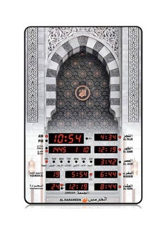 AL-HARAMEEN Digital Islamic Prayer Alarm Azan Wall Clock HA-5163 (B)  - Image 1