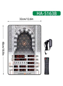 AL-HARAMEEN Digital Islamic Prayer Alarm Azan Wall Clock HA-5163 (B)  - Image 2