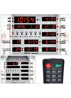 AL-HARAMEEN Digital Islamic Prayer Alarm Azan Wall Clock HA-5163 (B)  - Image 4