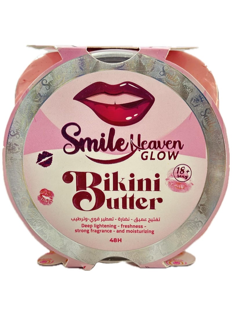 Smile Bikini Butter – 48H Brightening & Moisturizing Cream for Bikini Area – Smooth Glow Skin – Intimate Care Cream  - Image 2