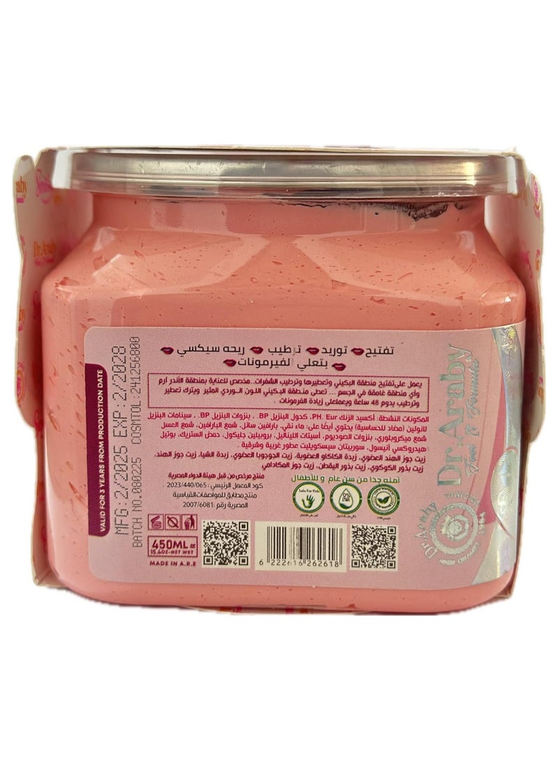 Smile Bikini Butter – 48H Brightening & Moisturizing Cream for Bikini Area – Smooth Glow Skin – Intimate Care Cream  - Image 5