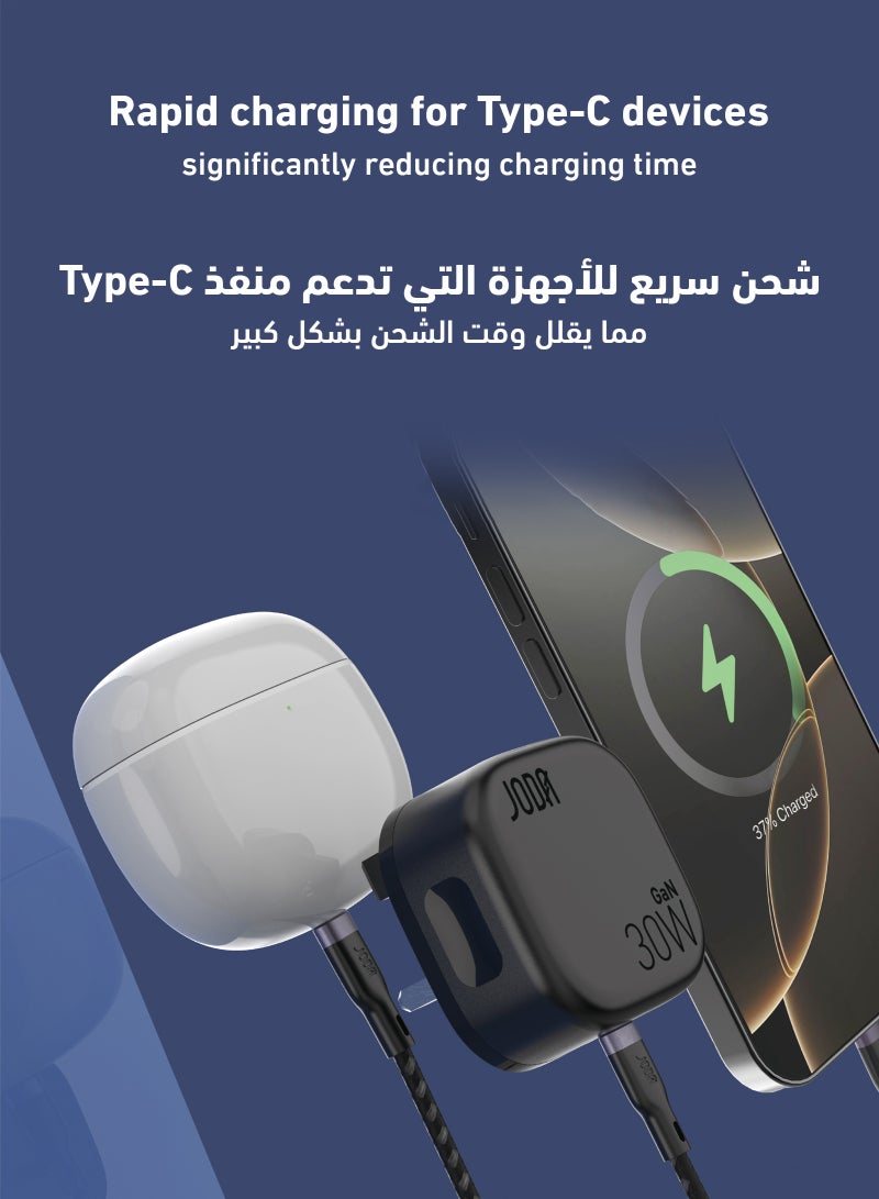JODA VoltPod 30 30W USB-C GaN Wall Charger Black Fast 30W ⚡ 30W GaN Charger ⚡ Type-C Joda Charger 🔌 USB Type-C Charger 🔋 Compact Charger 📱 Fast Phone Charger 📱 iPhone ⚡ Fast GaN Adapter ⚡🔋 Mobile Device Charger 📱💻 Mobile Device Charger 📱🔋 30W Fast Charging Charger ⚡💨 Smart Phone Charger 📱📲 Tablet and Smart Watch Charger ⌚ Fast Charging JODA Adapter  ⚡🔌 - Image 3