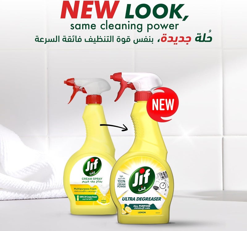 Jif All Purpose Ultra Degreaser Spray - Lemon Scent, 470ml - Image 2