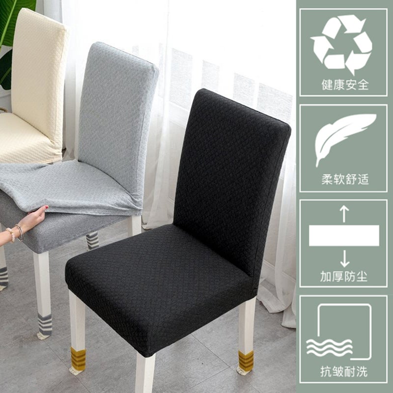 1pcs Stretch Solid Diamond Lattice Dining Chair Cover Slipcover Removable Washable Short Dining Chair Protector Seat Solid Slipcovers for Hotel Dining Dark Gray - Image 3