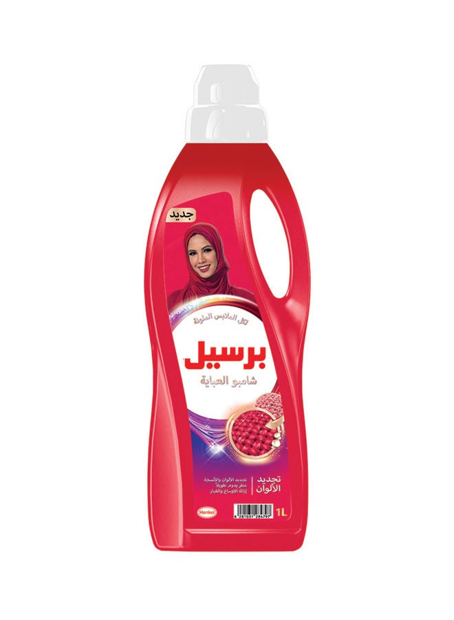 Colored Abaya Shampoo Liquid Laundry Detergent For Color Renewal And Protection Pink 1Liters