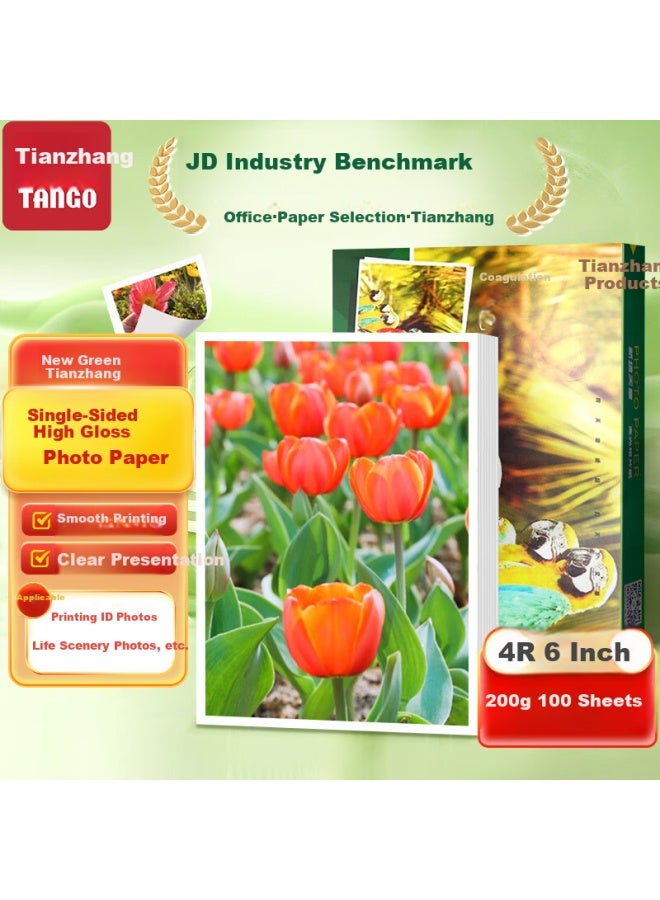 Tango New Green Tango 4r/6-inch Photo Paper 200g High Gloss Photo Paper Inkjet Photo Printing Paper 6-inch 100 Sheets/package - Image 2
