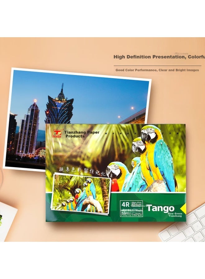 Tango New Green Tango 4r/6-inch Photo Paper 200g High Gloss Photo Paper Inkjet Photo Printing Paper 6-inch 100 Sheets/package - Image 1