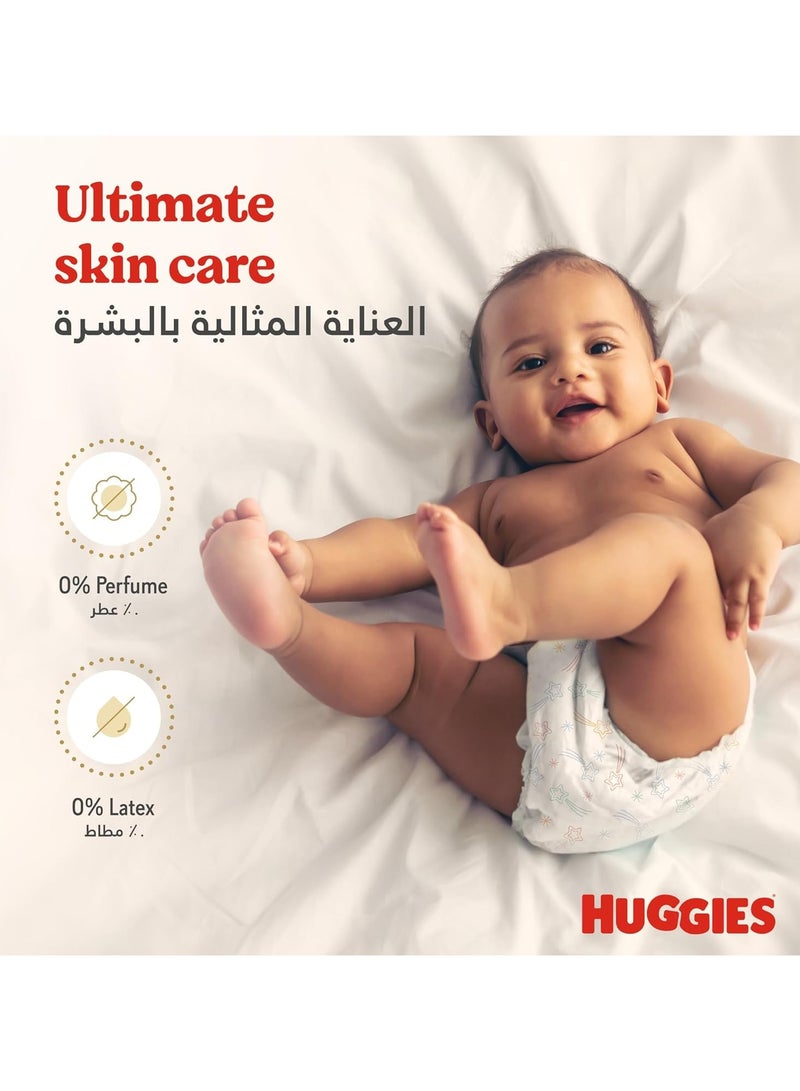 هجيز حفاضات الأطفال لعناية فائقة 68 حفاضة - Image 2