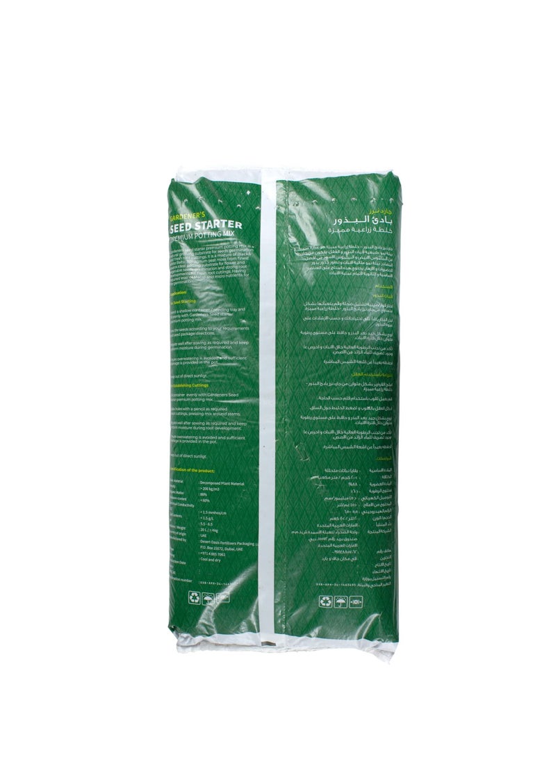 GARDENER'S Gardener's Seed Starter Potting Mix (20 L)  - Image 2