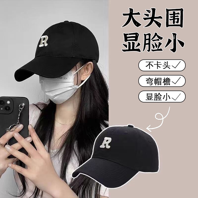 Hat Men'S Baseball Cap Summer Cap Women'S Big Hat Brim Showing Face Small Sun Hat Anti-Uv Sunscreen Hat Women - Image 2