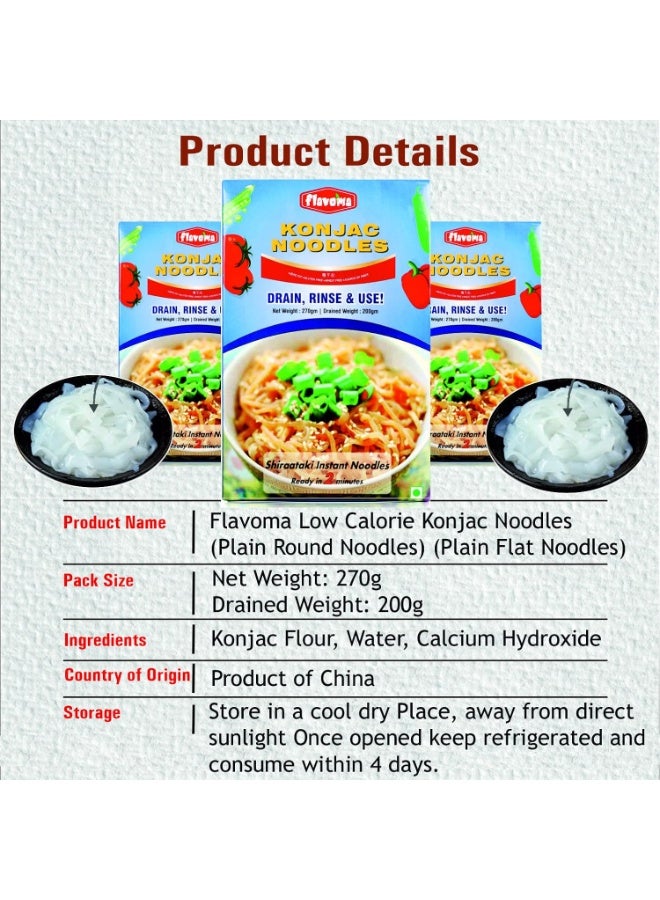 Flavoma Konjac Shiraataki Noodles, Low-Carb & Gluten-Free, 270g - Image 3