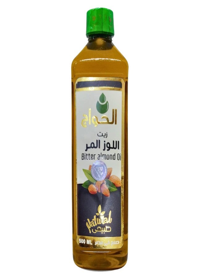 bonballoon Pure Bitter Almond Oil Virgin Cold Pressed Natural Face Nails Hair Care Skincare Facial Body Egyptian Arab Arabic Herbals Herb Herbs No Additives Kosher Halal (17.64 oz / 500 ml) - Image 1