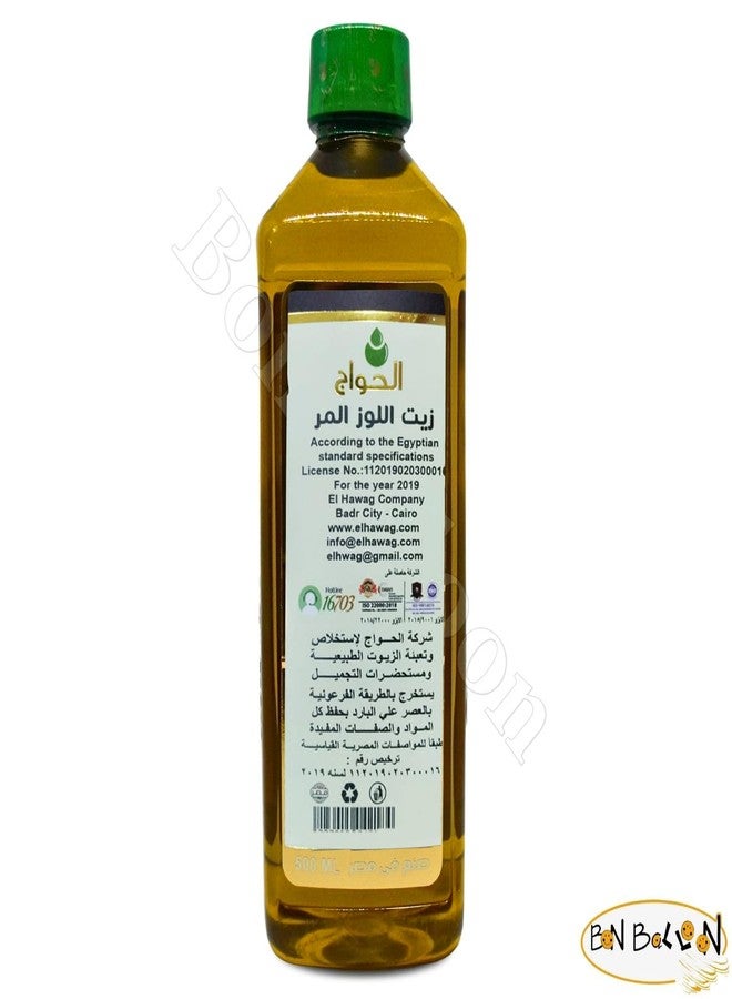 bonballoon Pure Bitter Almond Oil Virgin Cold Pressed Natural Face Nails Hair Care Skincare Facial Body Egyptian Arab Arabic Herbals Herb Herbs No Additives Kosher Halal (17.64 oz / 500 ml) - Image 2
