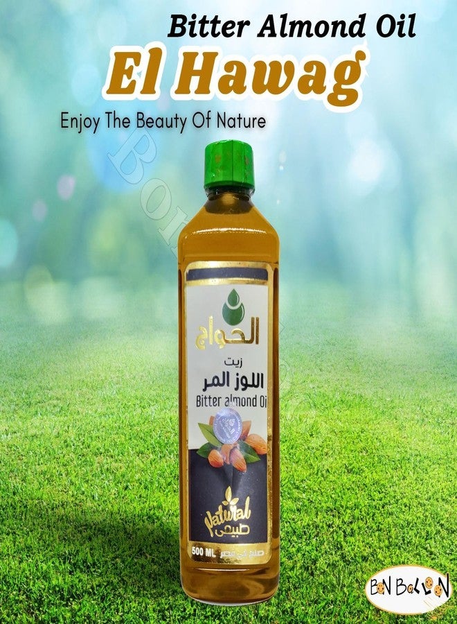 bonballoon Pure Bitter Almond Oil Virgin Cold Pressed Natural Face Nails Hair Care Skincare Facial Body Egyptian Arab Arabic Herbals Herb Herbs No Additives Kosher Halal (17.64 oz / 500 ml) - Image 3