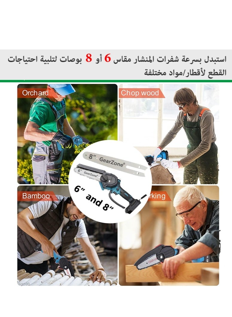 GearZone - Cordless Chainsaw 6 and 8 Inches, 2-in-1 Mini Chainsaw with 2pcs Batteries and Charger, Small Chainsaw Portable Wood Cutter One-Handed Chainsaw for Trees, Gardening, Forests (Blue) - Image 1