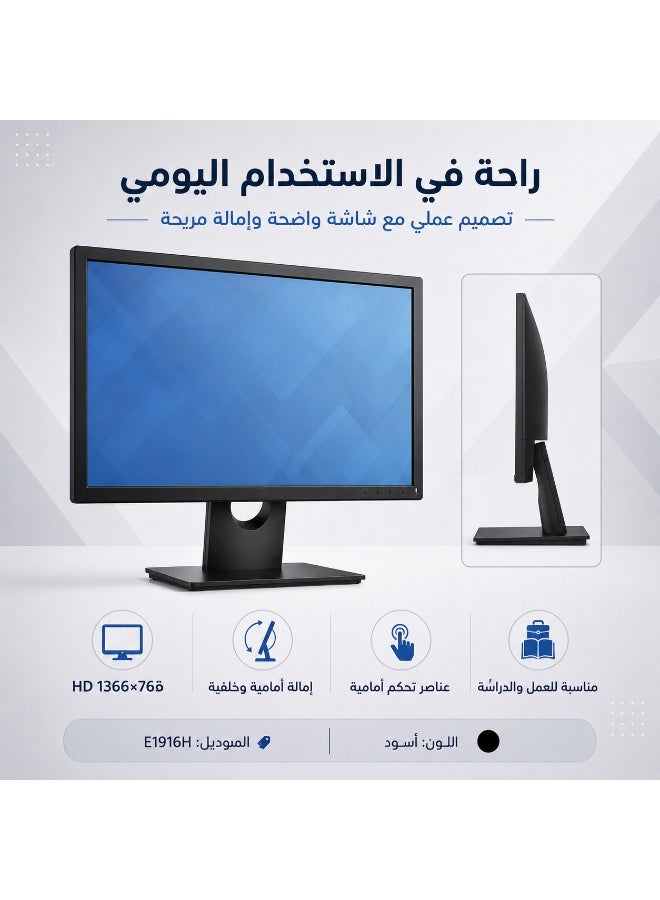 18.5-Inch LED Monitor HD 1366×768, 60Hz Refresh Rate, VGA & DisplayPort, Adjustable Tilt, VESA Compatible - Image 4
