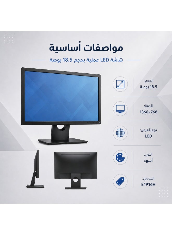 18.5-Inch LED Monitor HD 1366×768, 60Hz Refresh Rate, VGA & DisplayPort, Adjustable Tilt, VESA Compatible - Image 2