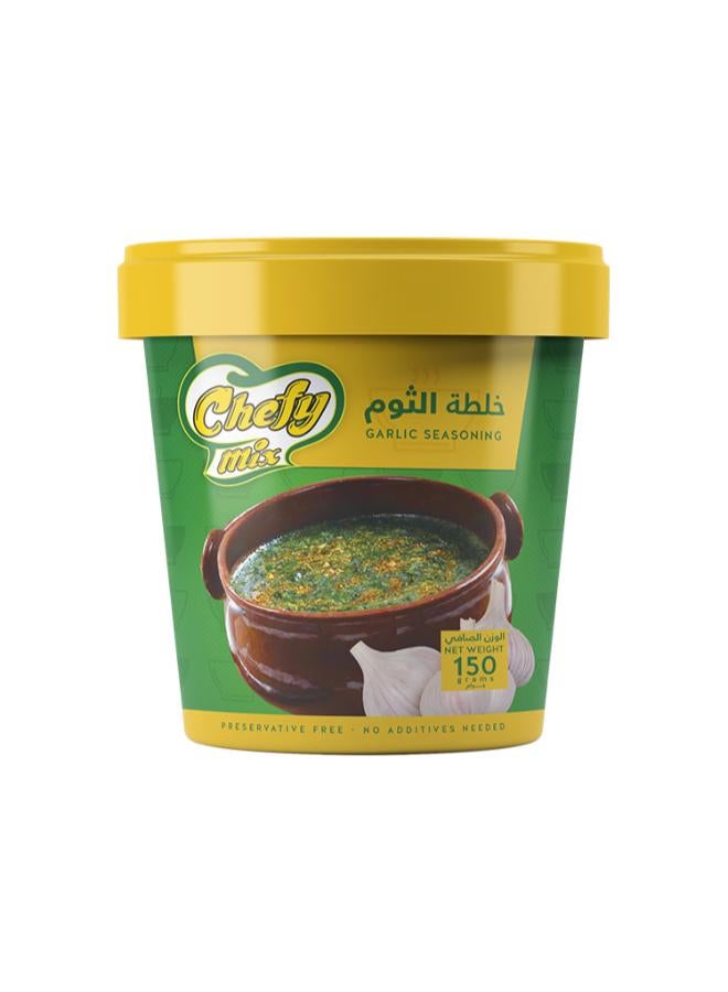 سلة بهارات الثوم 150 جرام