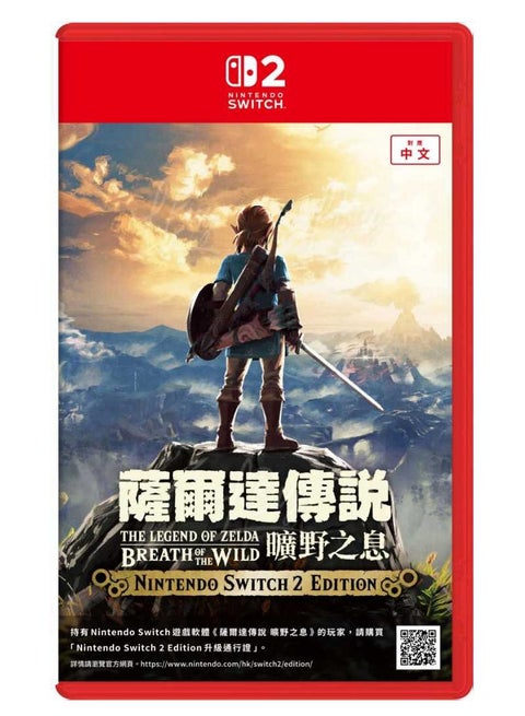 The Legend of Zelda Breath of the Wild إصدار نينتندو سويتش 2 - لعبة مغامرات وحركة