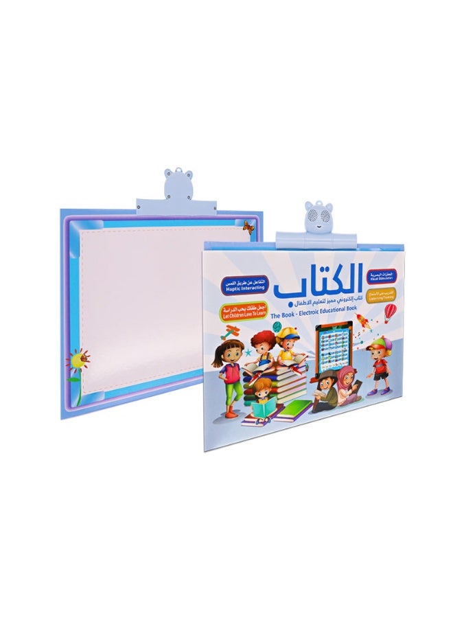 Bilingual Early Education Ebook in English and Arabic Early Education Electronic Educational Book 36x53x2cm 13 Page - Image 1