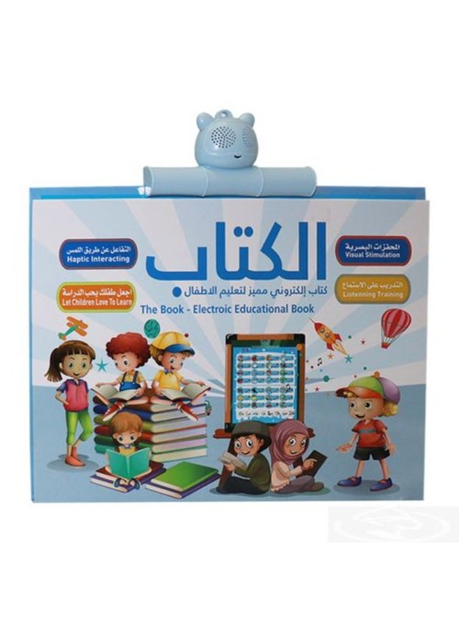 Bilingual Early Education Ebook in English and Arabic Early Education Electronic Educational Book 36x53x2cm 13 Page - Image 2