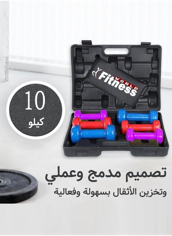 Fitness World - Dumbbell set, 10 kg, multicolor, A bag of dumbbells and weights from Fitness World - Image 1