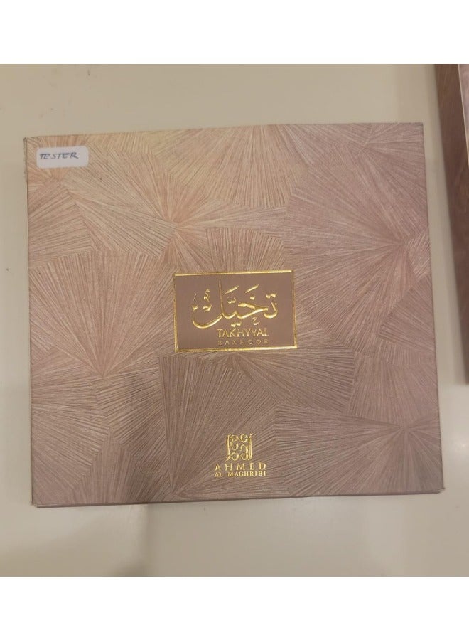Ahmed Al Maghribi Takhyyal Bakhoor (6 tablets) - Image 1