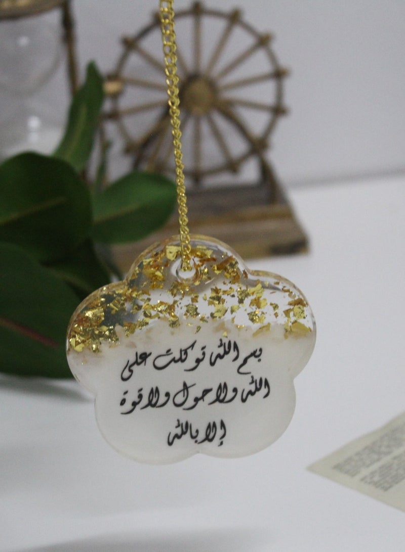 An elegant single face car pendant with the phrase Islamic supplication, 6.5*6.5 cm - Image 4