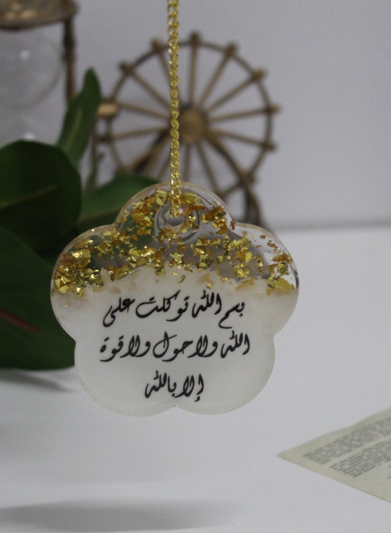 An elegant single face car pendant with the phrase Islamic supplication, 6.5*6.5 cm - Image 5
