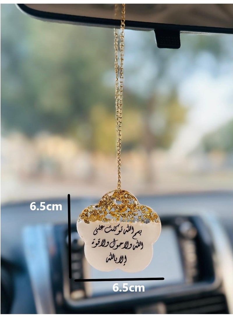 An elegant single face car pendant with the phrase Islamic supplication, 6.5*6.5 cm - Image 3
