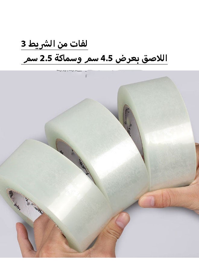 نيوترل لفائف شريط لاصق عالي الجودة مكونة من 3 لفائف، بعرض 4.5 سم وسماكة 2.5 سم، شريط لاصق قوي يستخدم للتغليف والصناديق وأكياس الشحن — مناسب للاستخدام في المستودعات والمنازل والمكاتب والمدارس وفي الحياة اليومية - Image 1