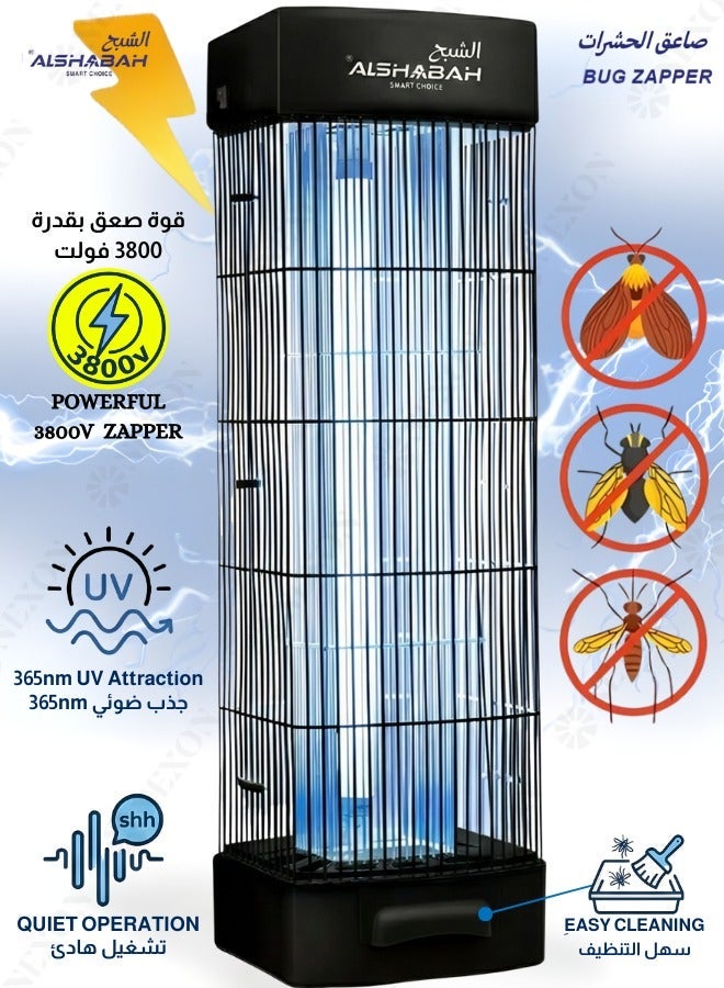 Alshabah Flying Insects Killer The Best Bugg Zapper Mosquitos And Flys Trap Indoor And Outdoor Use Kills Flying Insects With 25W UV Light And 3800V Electric Shock - Image 3