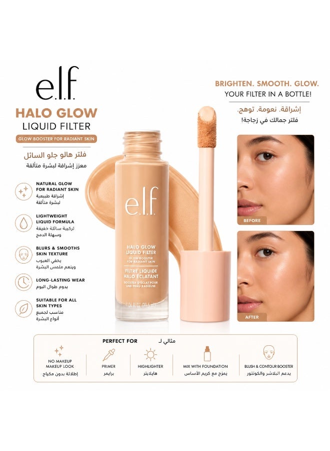 elf Halo Glow Liquid Filter 5 Medium/Tan 31.5ml - Image 1